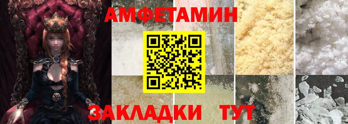 Амфетамин  Вход с VPN  Мурино  АМФЕТАМИН Premium 