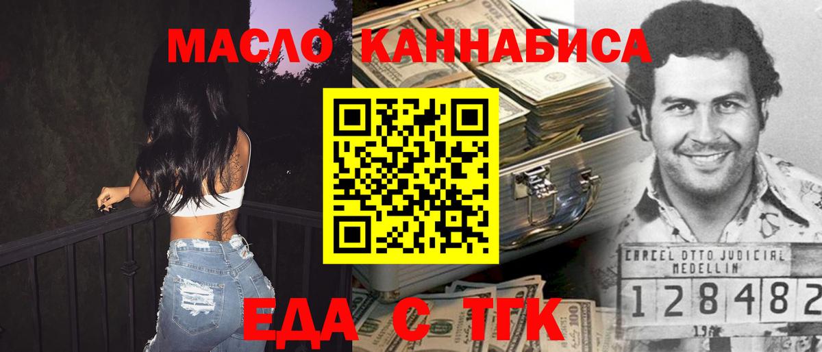 Canna-Cookies марихуана  Вход с VPN  Мурино 
