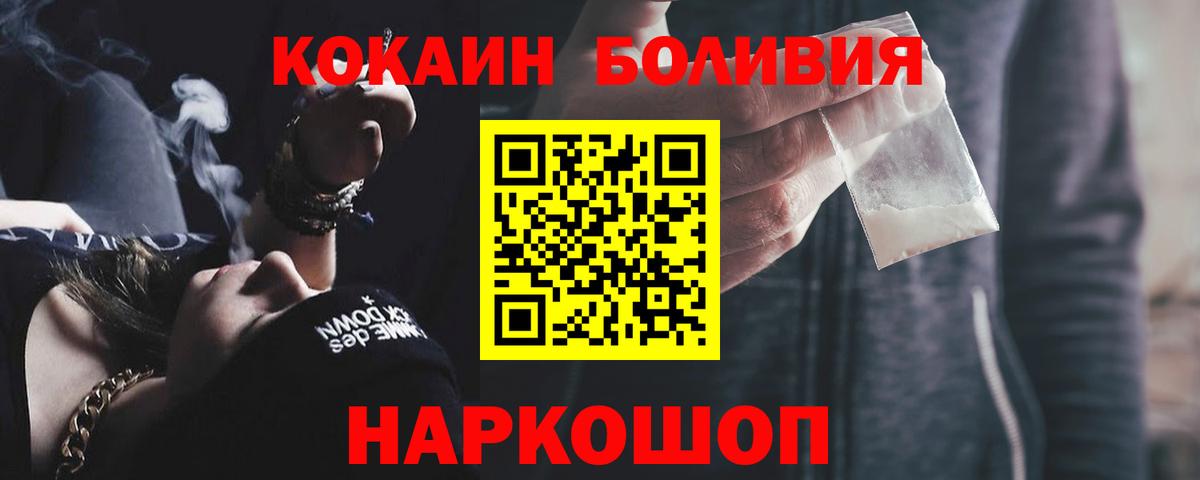 КОКАИН 97% Мурино
