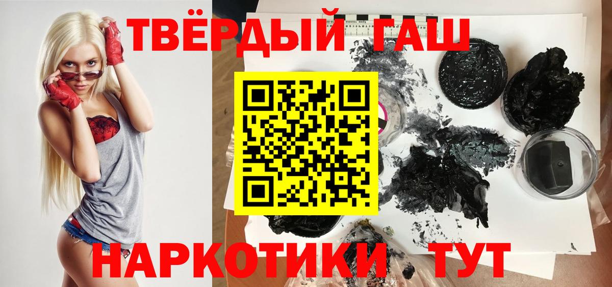 Гашиш ice o lator Мурино
