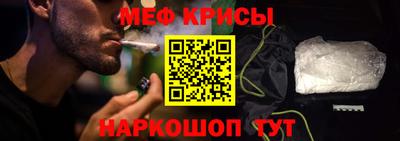 мескалин Гусиноозёрск