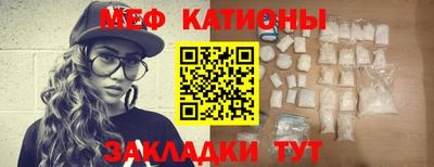 мескалин Гусиноозёрск