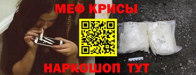 мескалин Гусиноозёрск