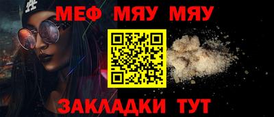 гашик Гусь-Хрустальный