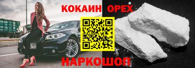 гашик Гусь-Хрустальный