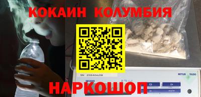 гашик Гусь-Хрустальный