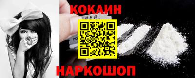 мескалин Гусиноозёрск