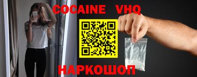 мескалин Гусиноозёрск