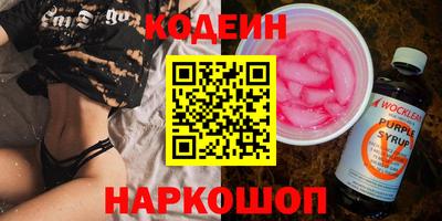 мескалин Гусиноозёрск
