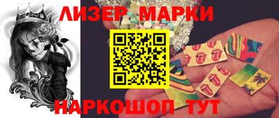 PSILOCYBIN Гусев
