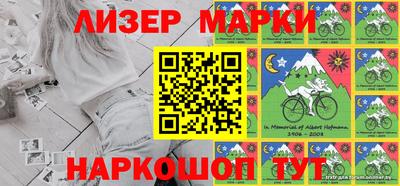 гашик Гусь-Хрустальный