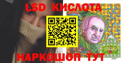 PSILOCYBIN Гусев