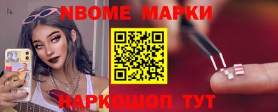 мескалин Гусиноозёрск