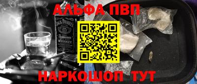 мефедрон VHQ Уссурийск