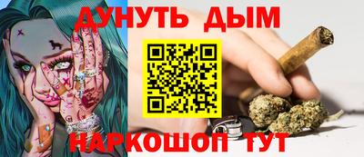 гашик Гусь-Хрустальный