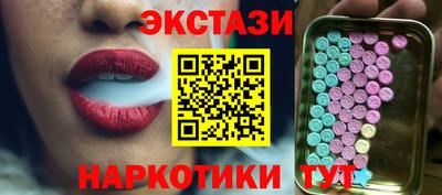 мескалин Гусиноозёрск