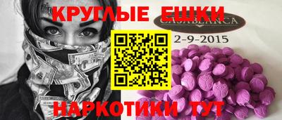 гашик Гусь-Хрустальный