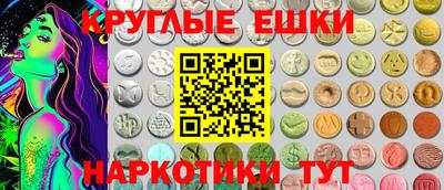 мескалин Гусиноозёрск