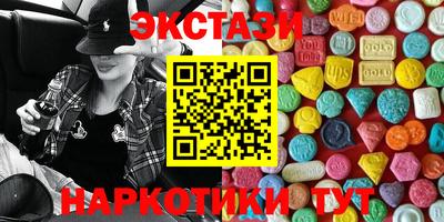 мескалин Гусиноозёрск