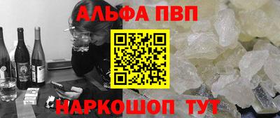 мескалин Гусиноозёрск