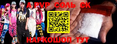 мескалин Гусиноозёрск