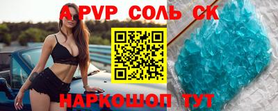 мескалин Гусиноозёрск