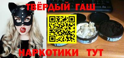 гашик Гусь-Хрустальный