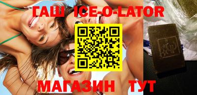 гашик Гусь-Хрустальный