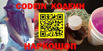 мескалин Гусиноозёрск