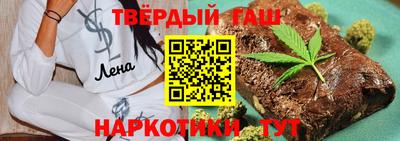 мескалин Гусиноозёрск