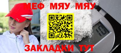 мескалин Гусиноозёрск