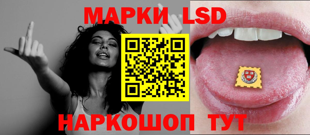 Мурино  Лсд 25 экстази ecstasy  ЛСД экстази  Вход с VPN 