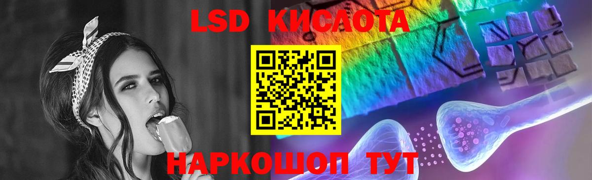 ЛСД экстази ecstasy Мурино