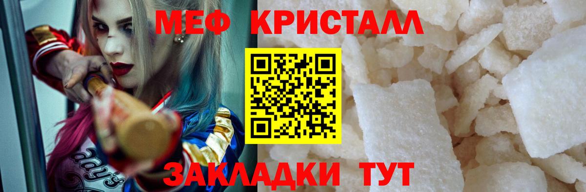 МЕФ  Мурино