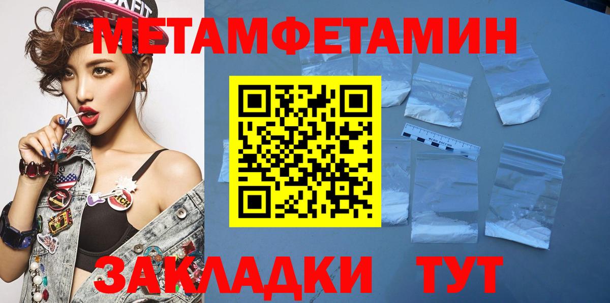 Мурино  Метамфетамин винт  Вход с VPN  Метамфетамин винт 