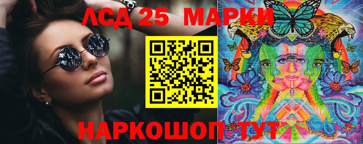 Мурино  Марки NBOMe 1500мкг  Наркотические марки  сколько стоит  Вход с VPN 