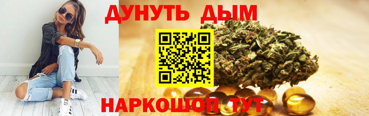 Шишки марихуана Amnesia Мурино